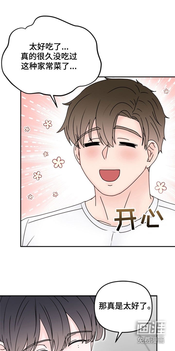 第9章：保姆