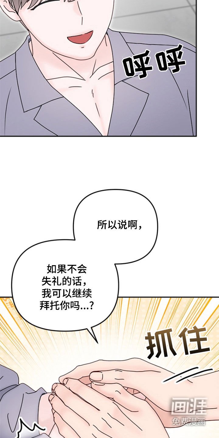第9章：保姆