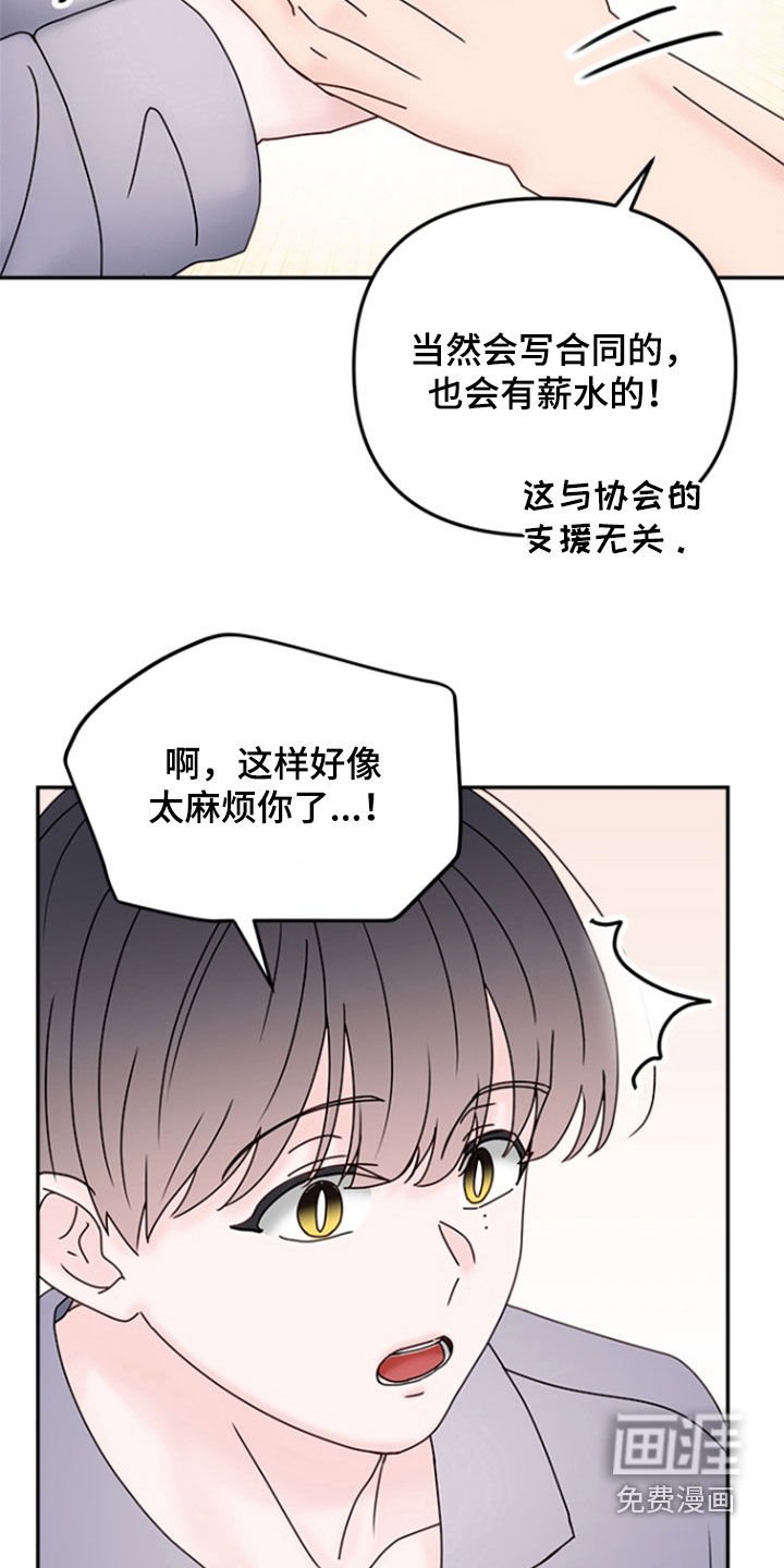 第9章：保姆