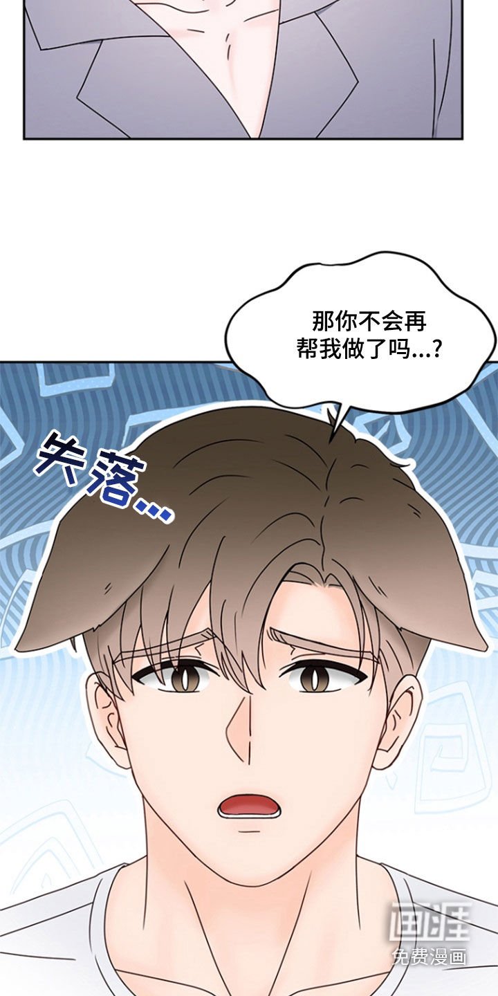 第9章：保姆