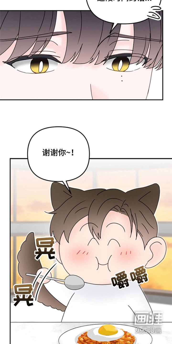 第9章：保姆
