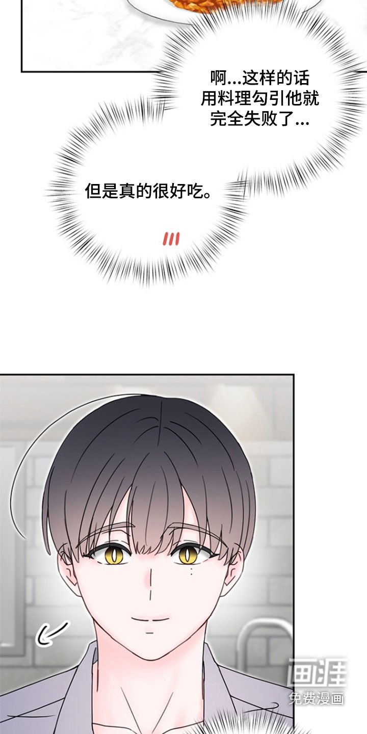 第9章：保姆