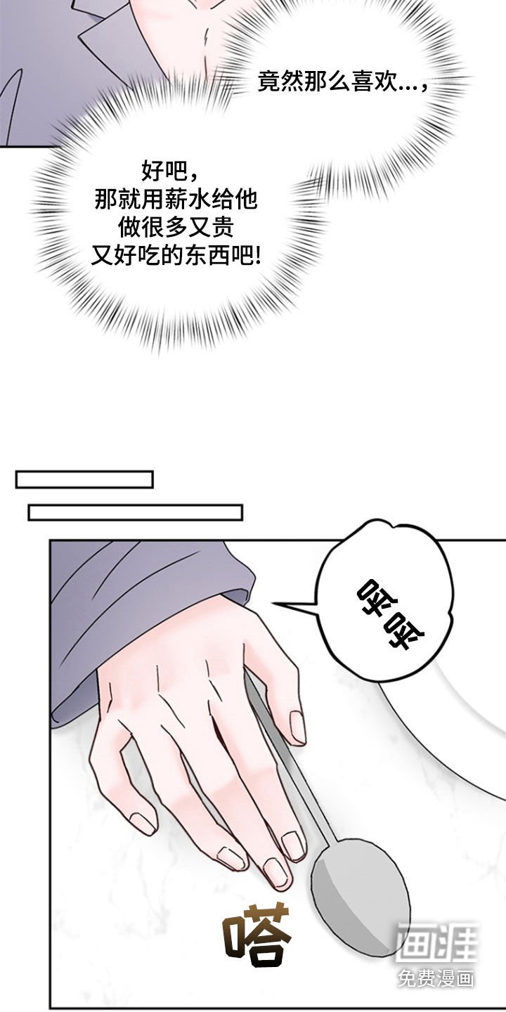 第9章：保姆