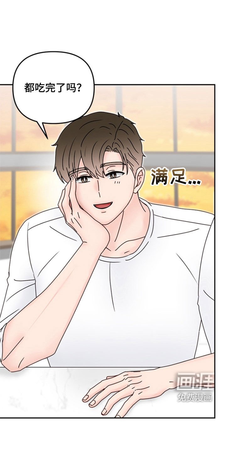 第9章：保姆