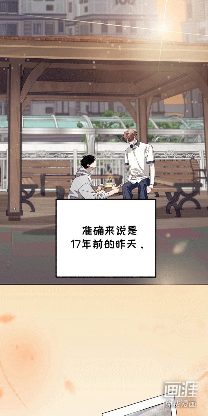 第1章：暗恋对象