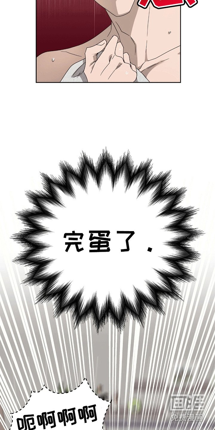 第1章：暗恋对象