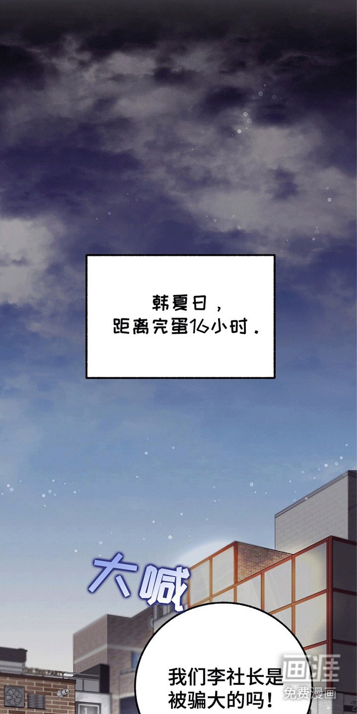 第1章：暗恋对象