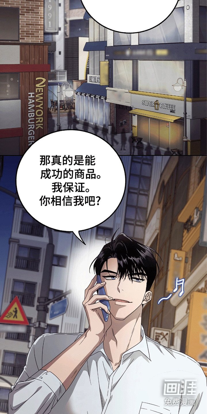 第1章：暗恋对象