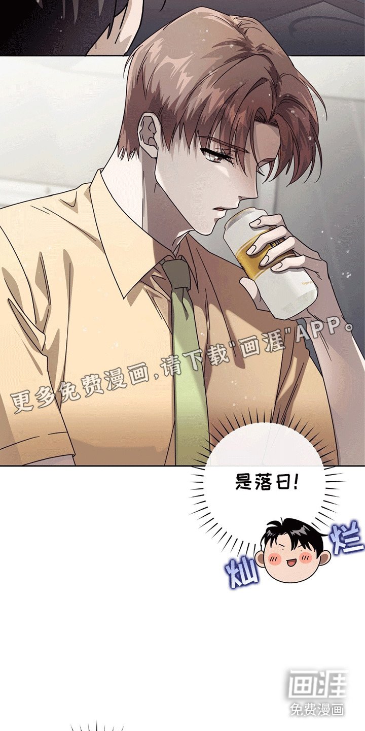 第1章：暗恋对象
