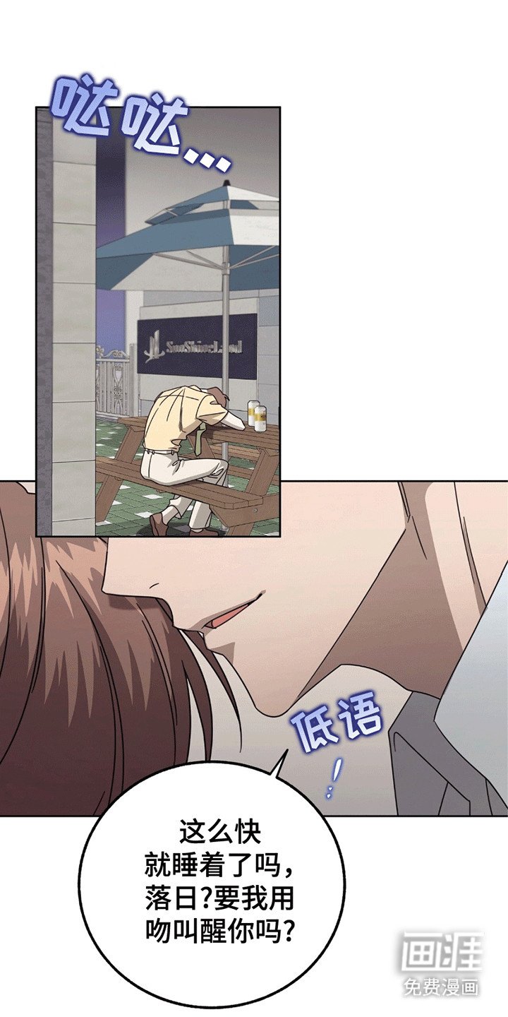 第1章：暗恋对象