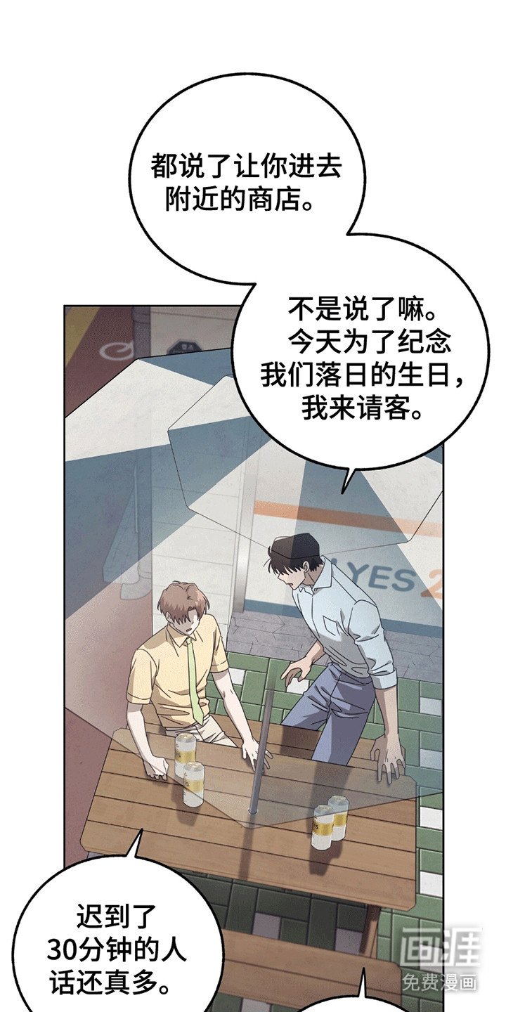 第1章：暗恋对象