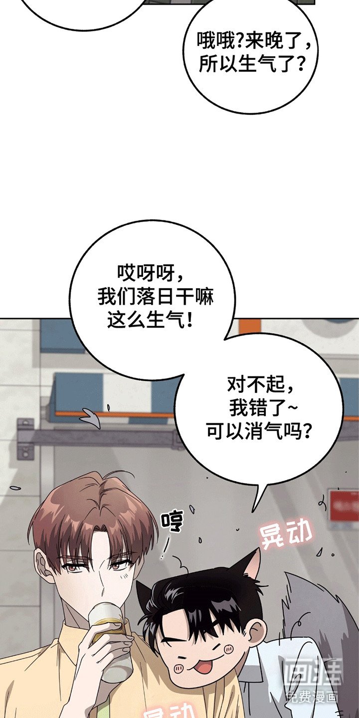 第1章：暗恋对象