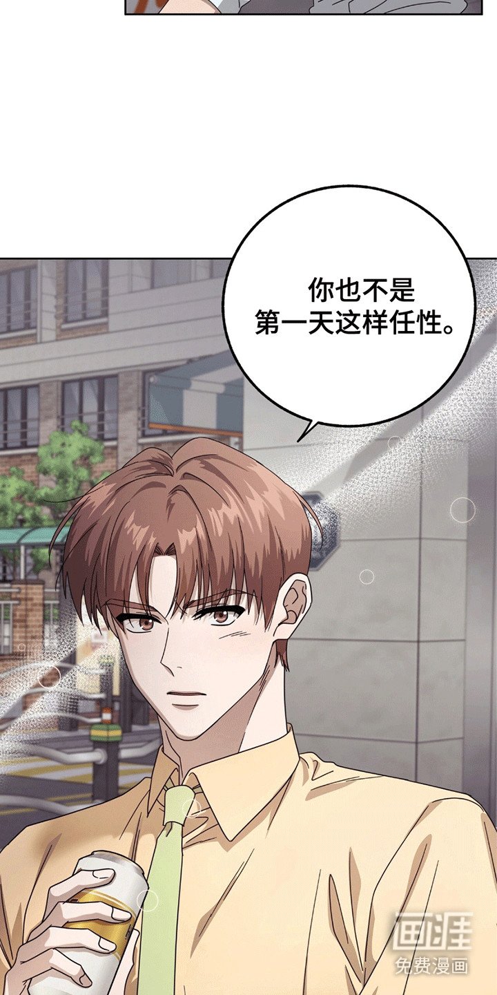 第1章：暗恋对象