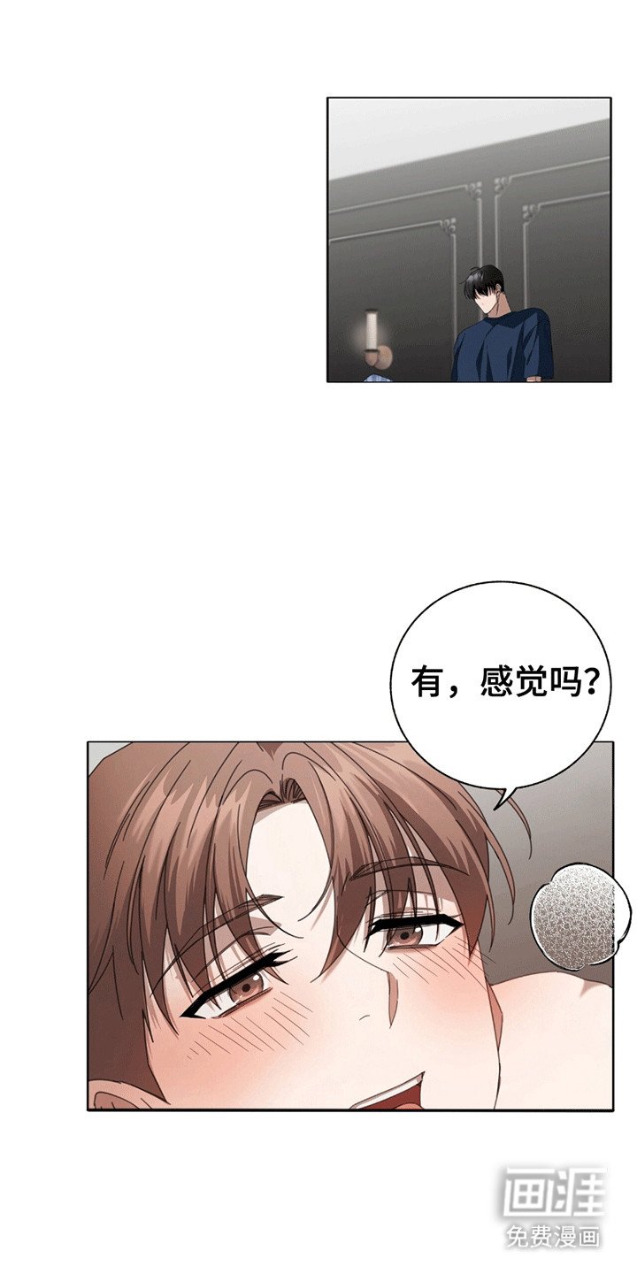 第10章：幻想