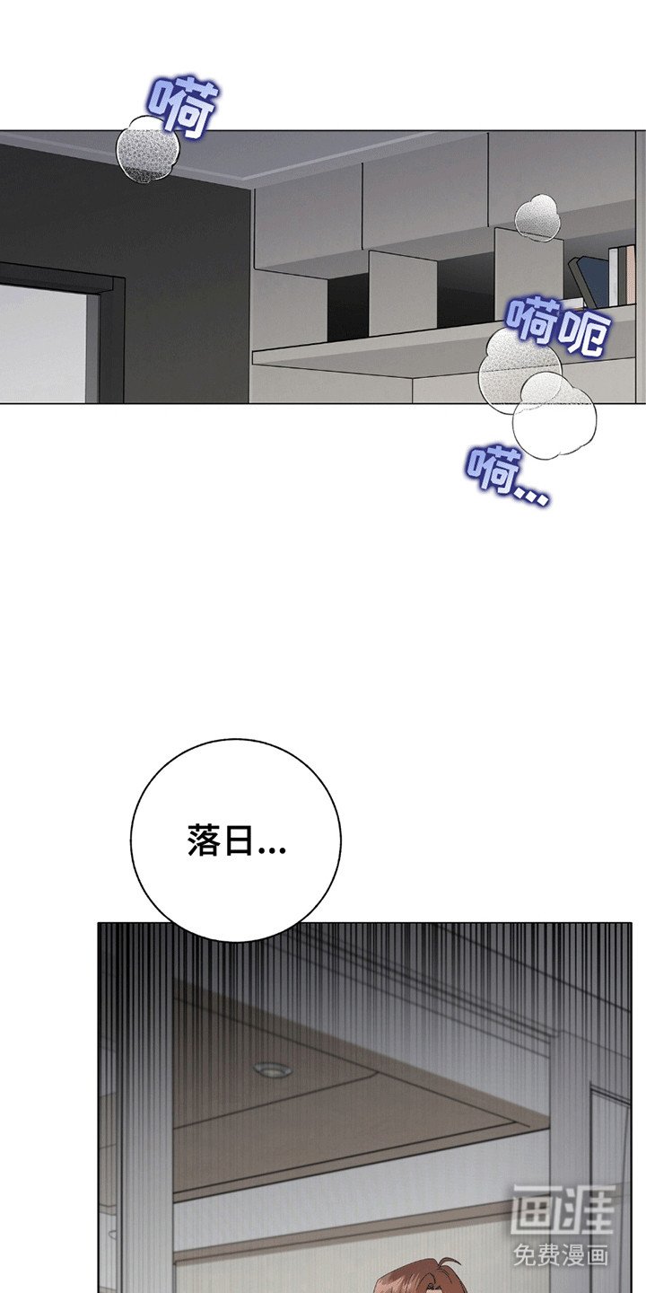 第10章：幻想