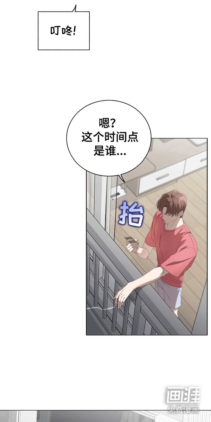 第10章：幻想