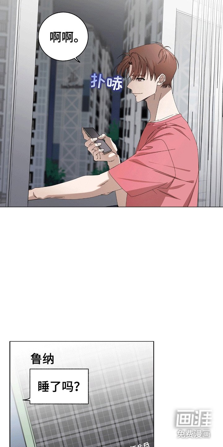 第10章：幻想