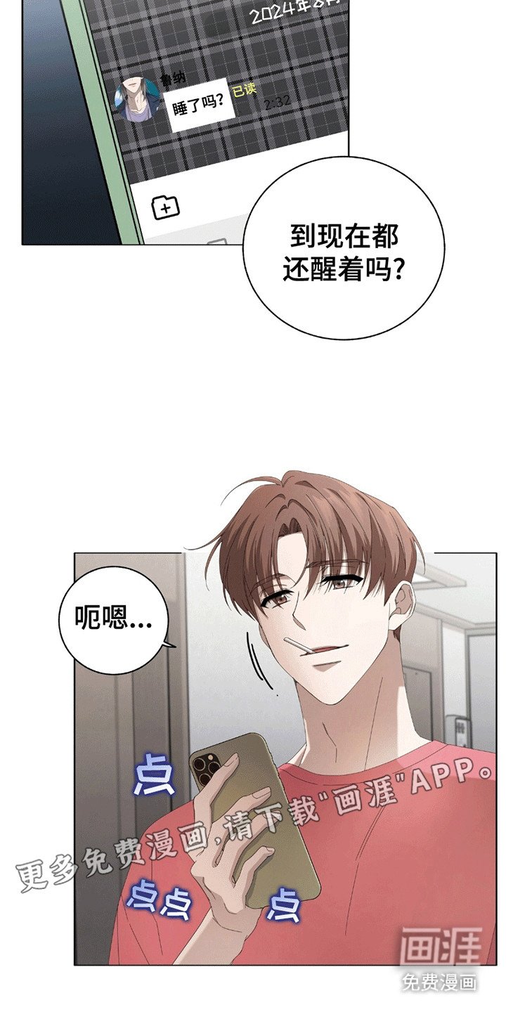 第10章：幻想