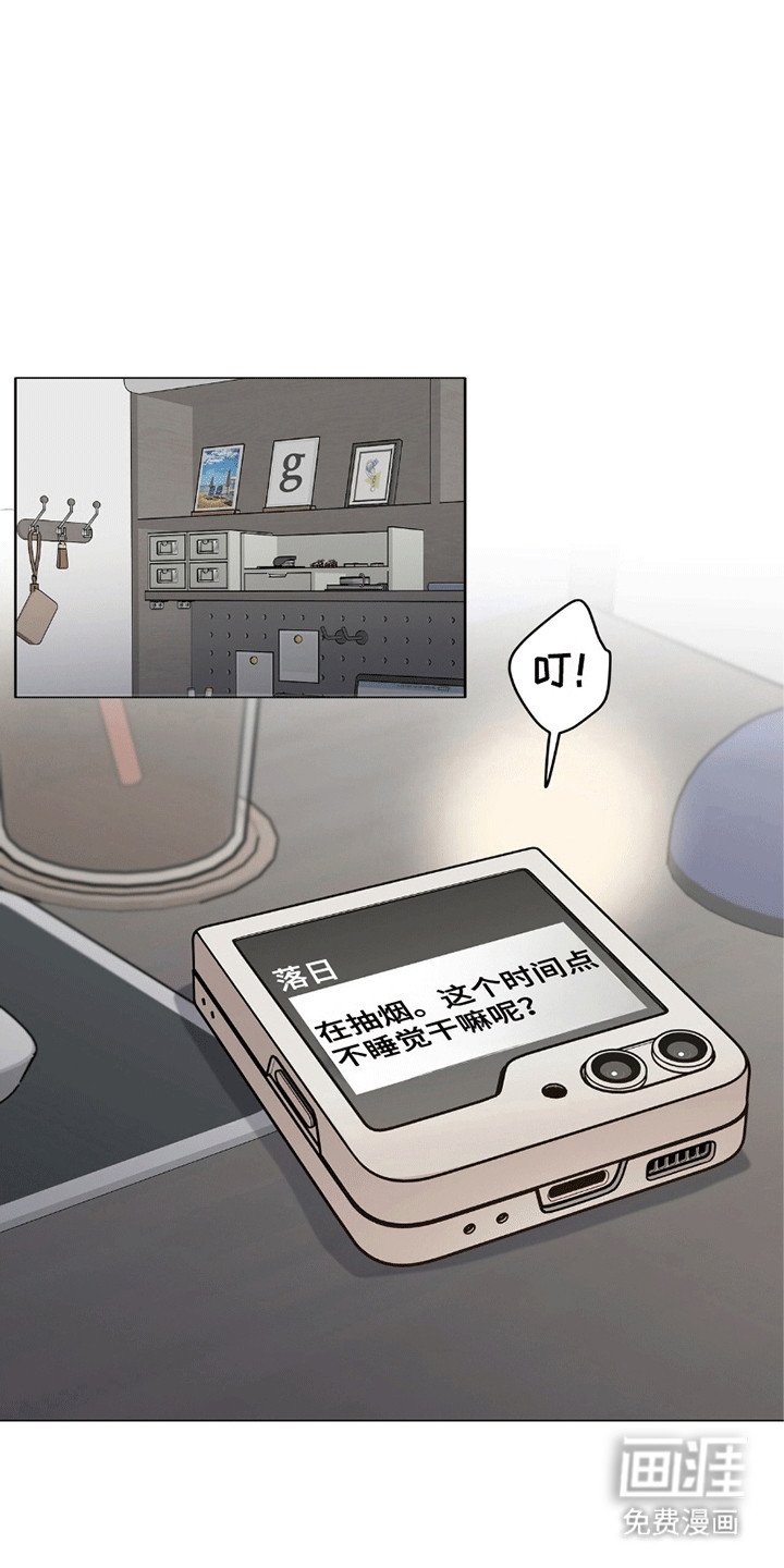 第10章：幻想
