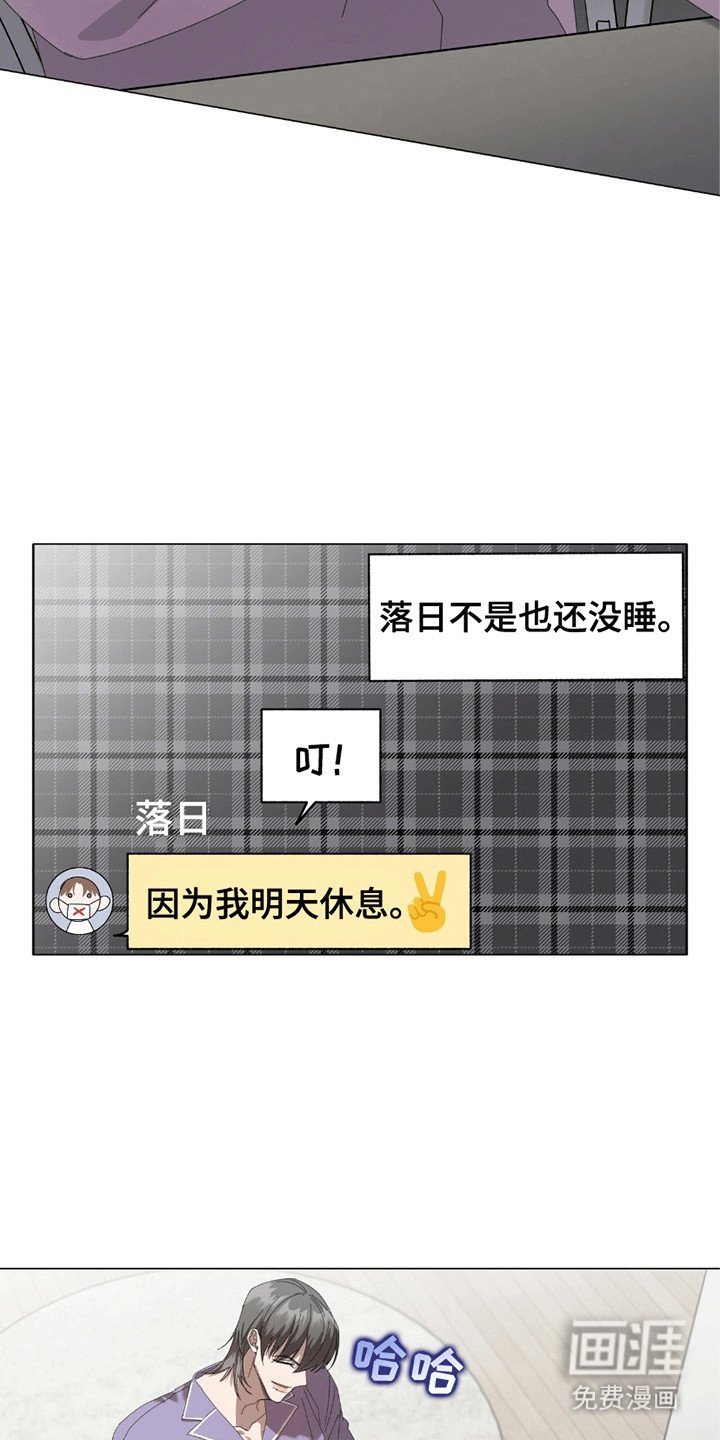 第10章：幻想