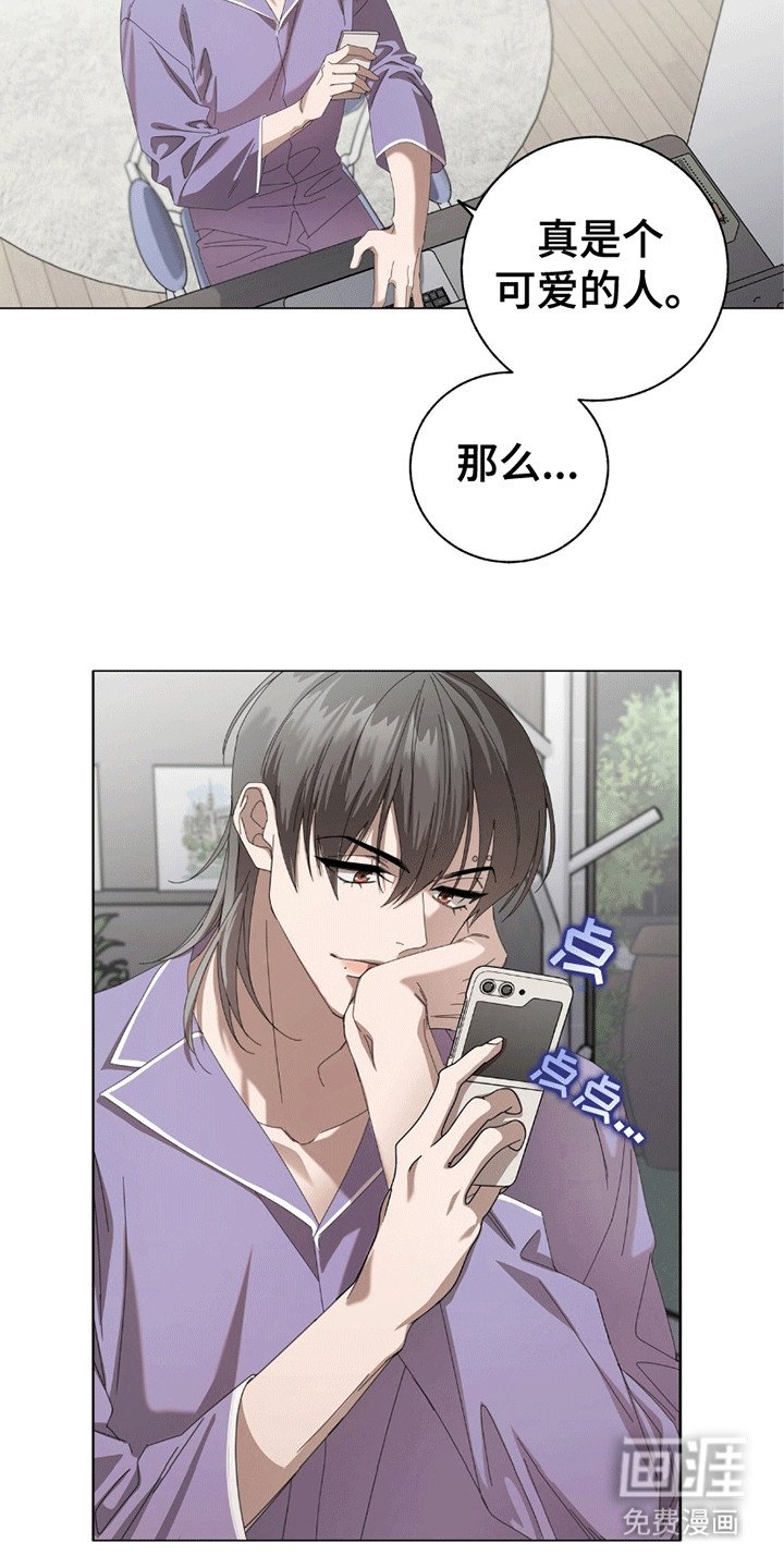 第10章：幻想
