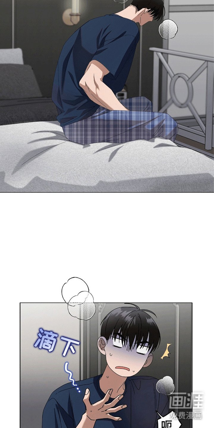 第10章：幻想