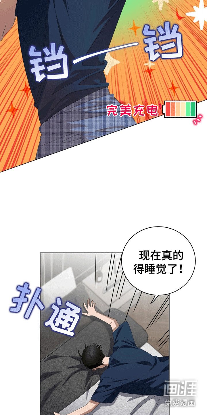 第10章：幻想