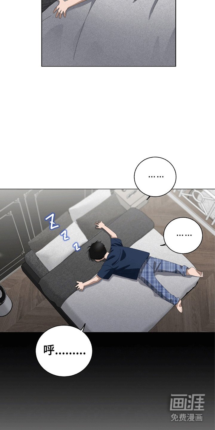 第10章：幻想
