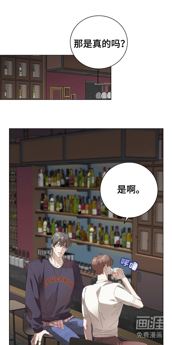 第11章：上当受骗
