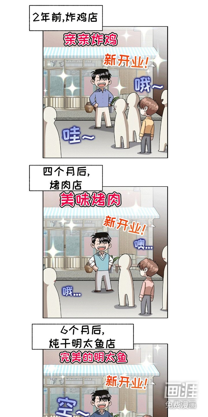 第11章：上当受骗