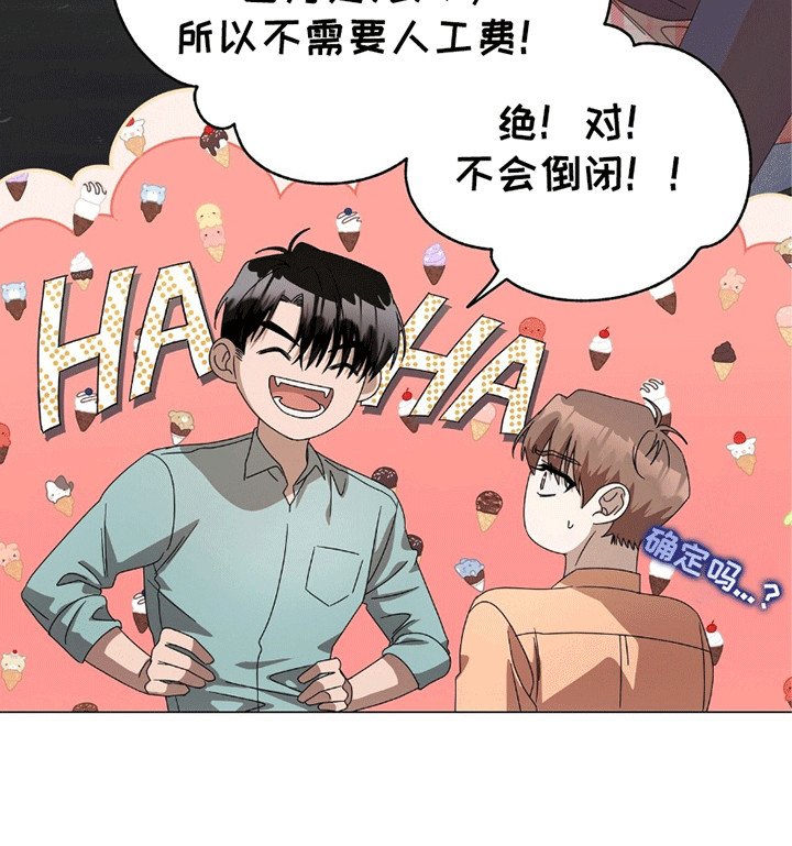 第11章：上当受骗