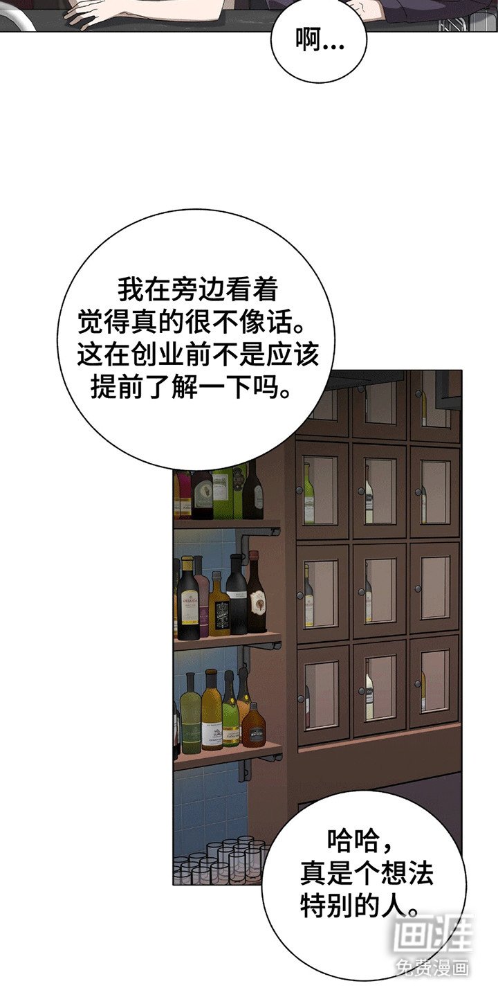 第11章：上当受骗
