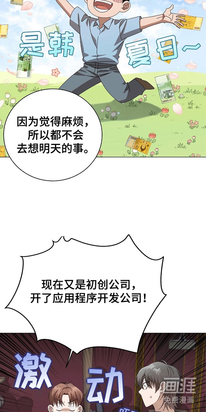 第11章：上当受骗
