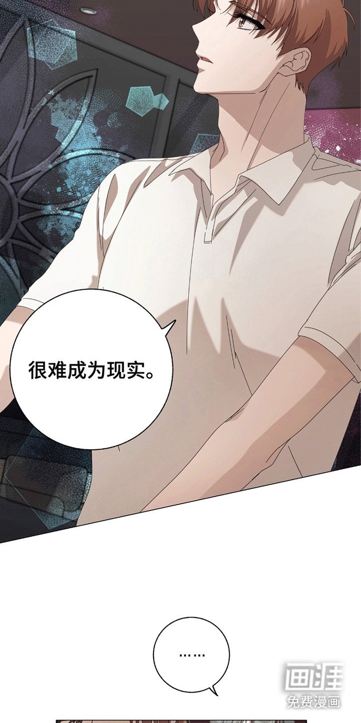 第11章：上当受骗