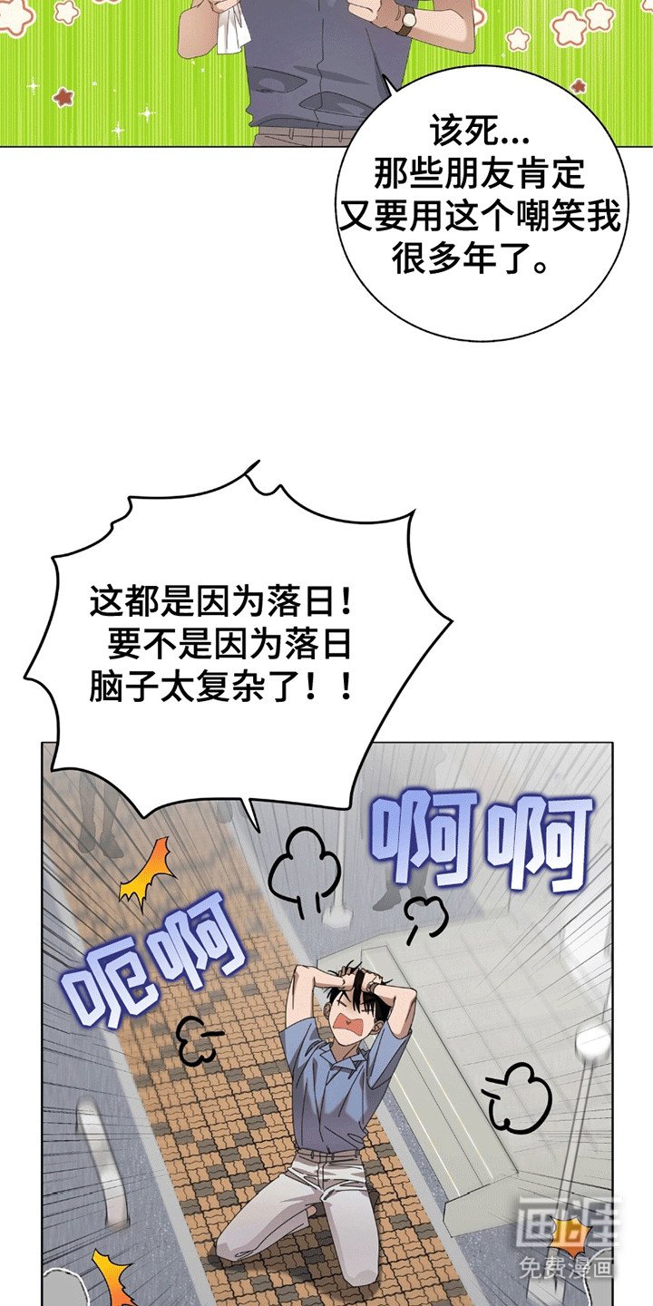 第11章：上当受骗