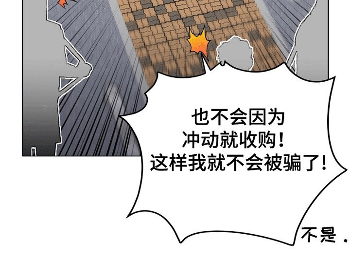 第11章：上当受骗