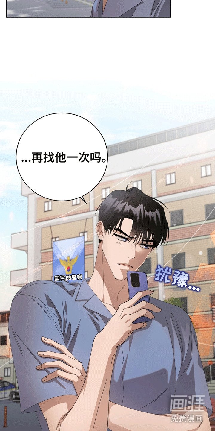 第11章：上当受骗