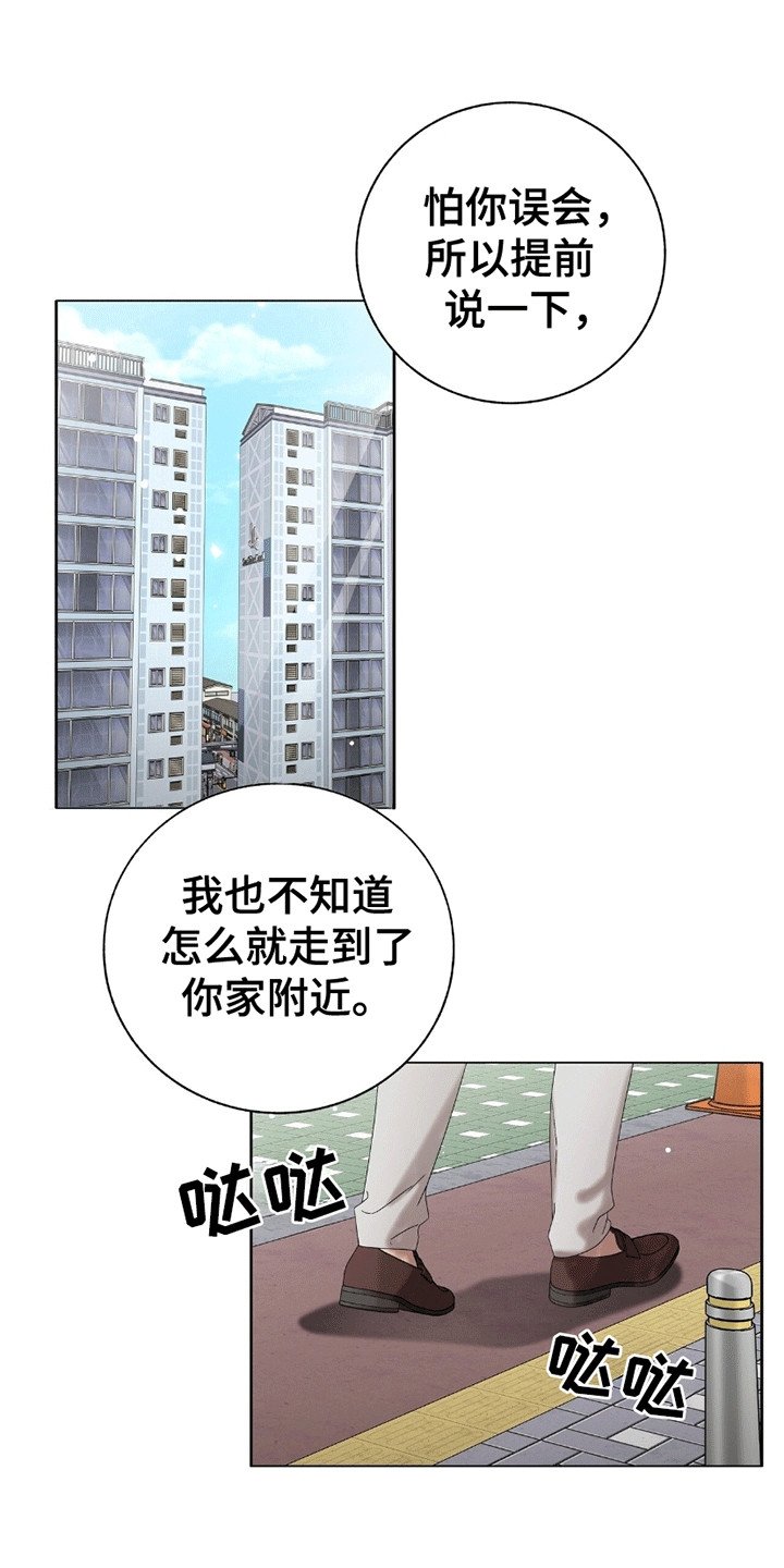 第12章：他是谁