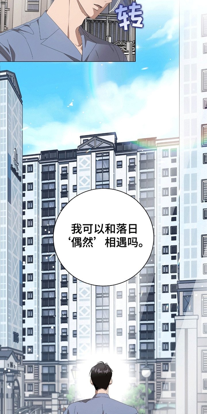 第12章：他是谁