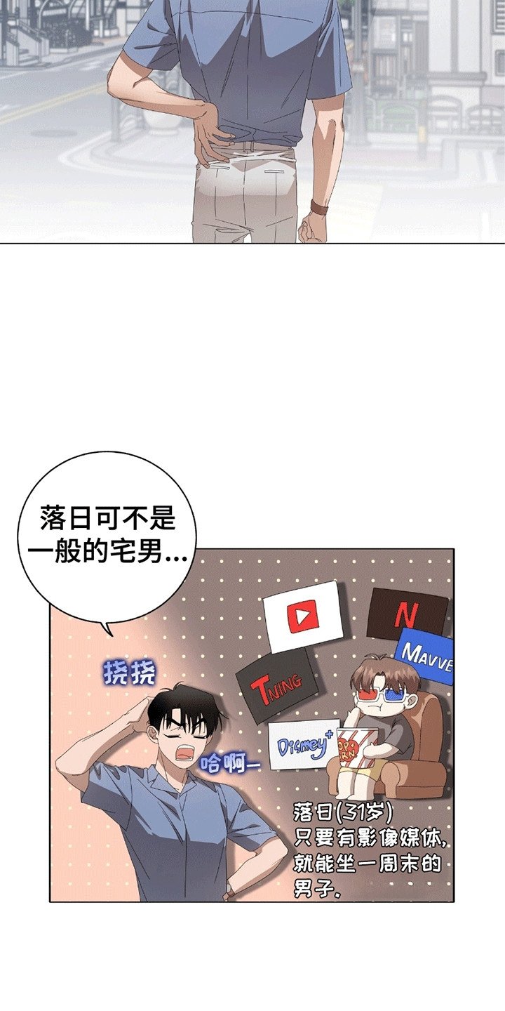 第12章：他是谁