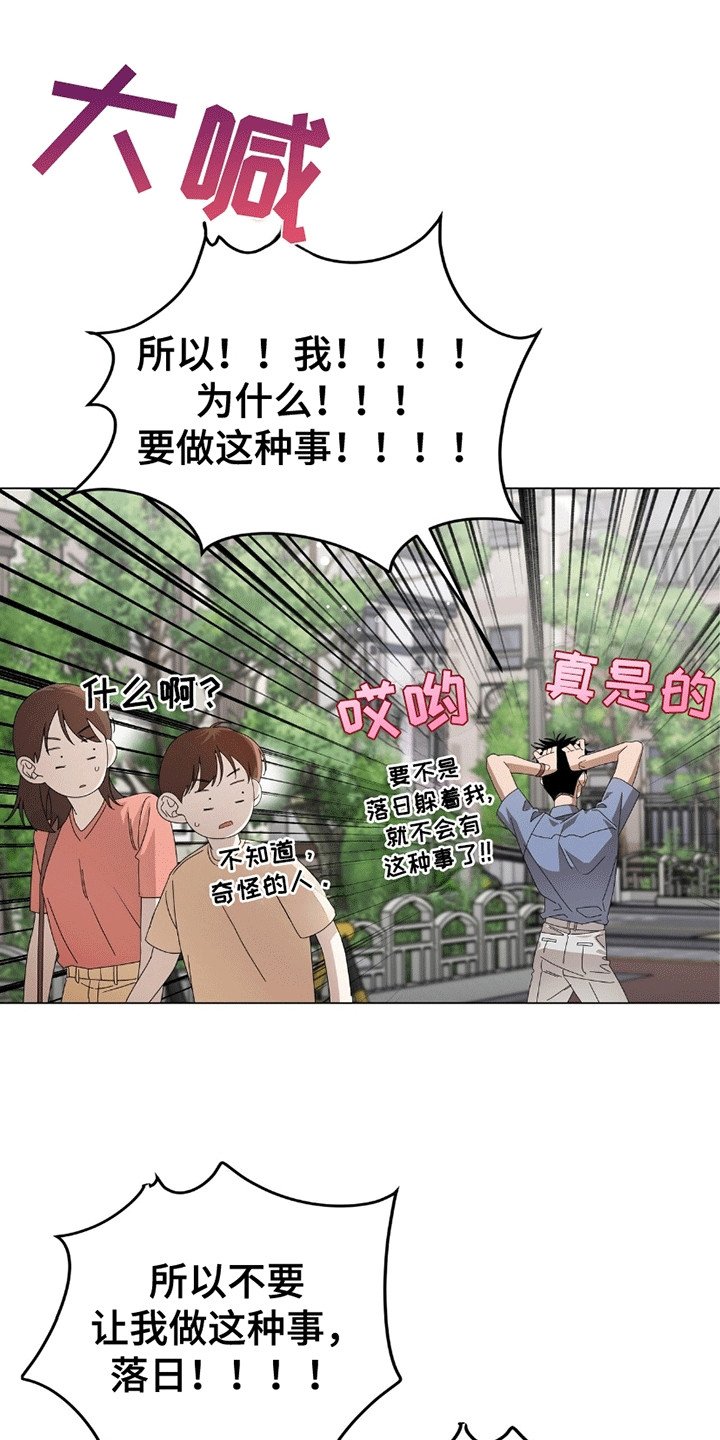 第12章：他是谁