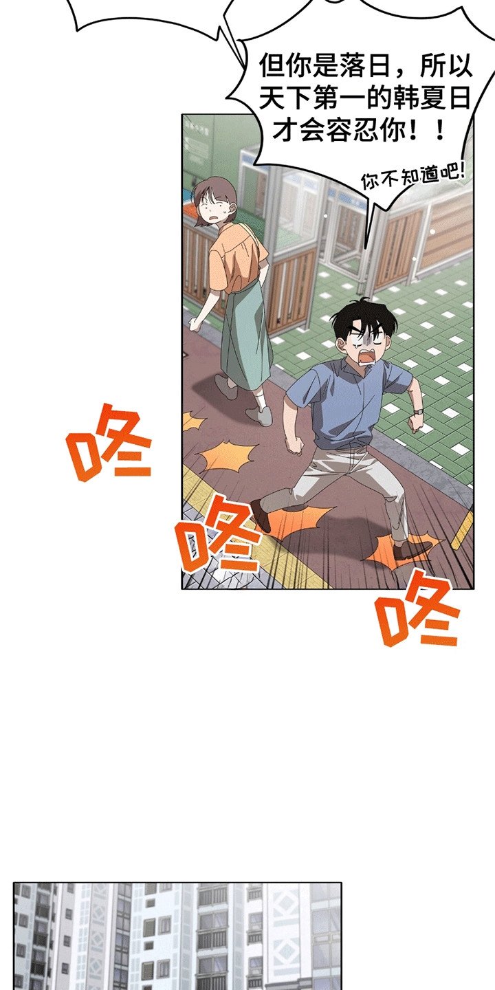 第12章：他是谁