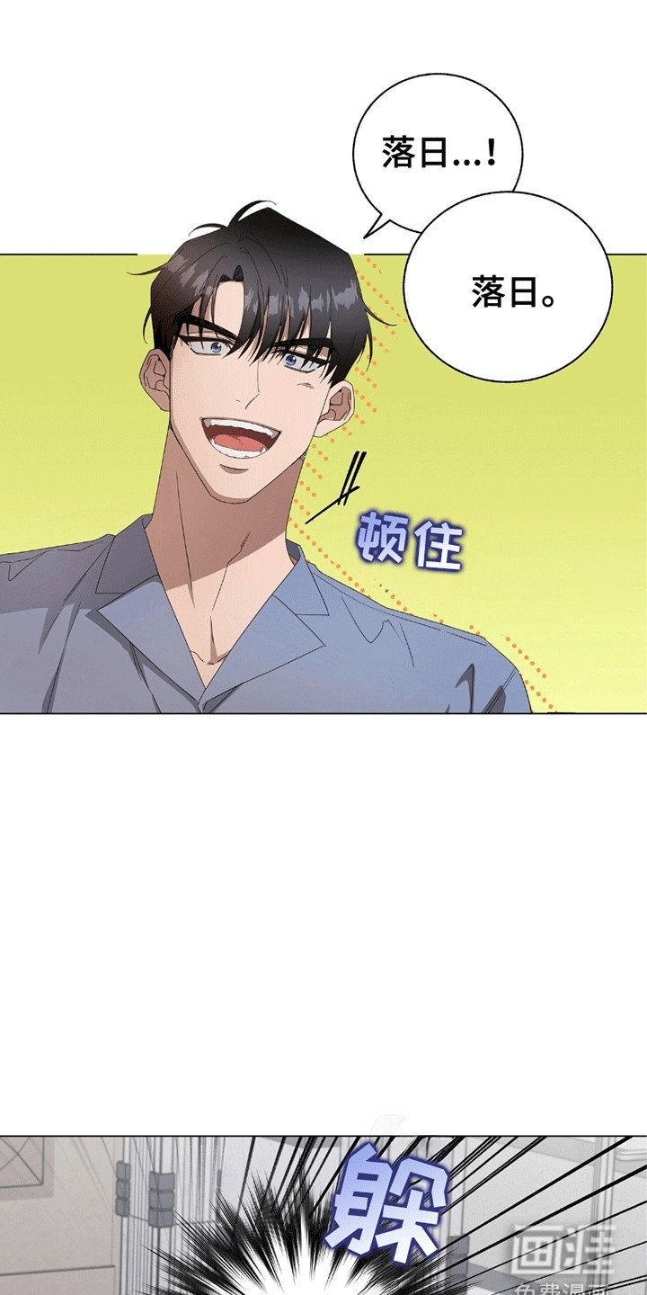 第12章：他是谁