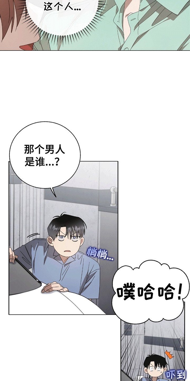 第12章：他是谁