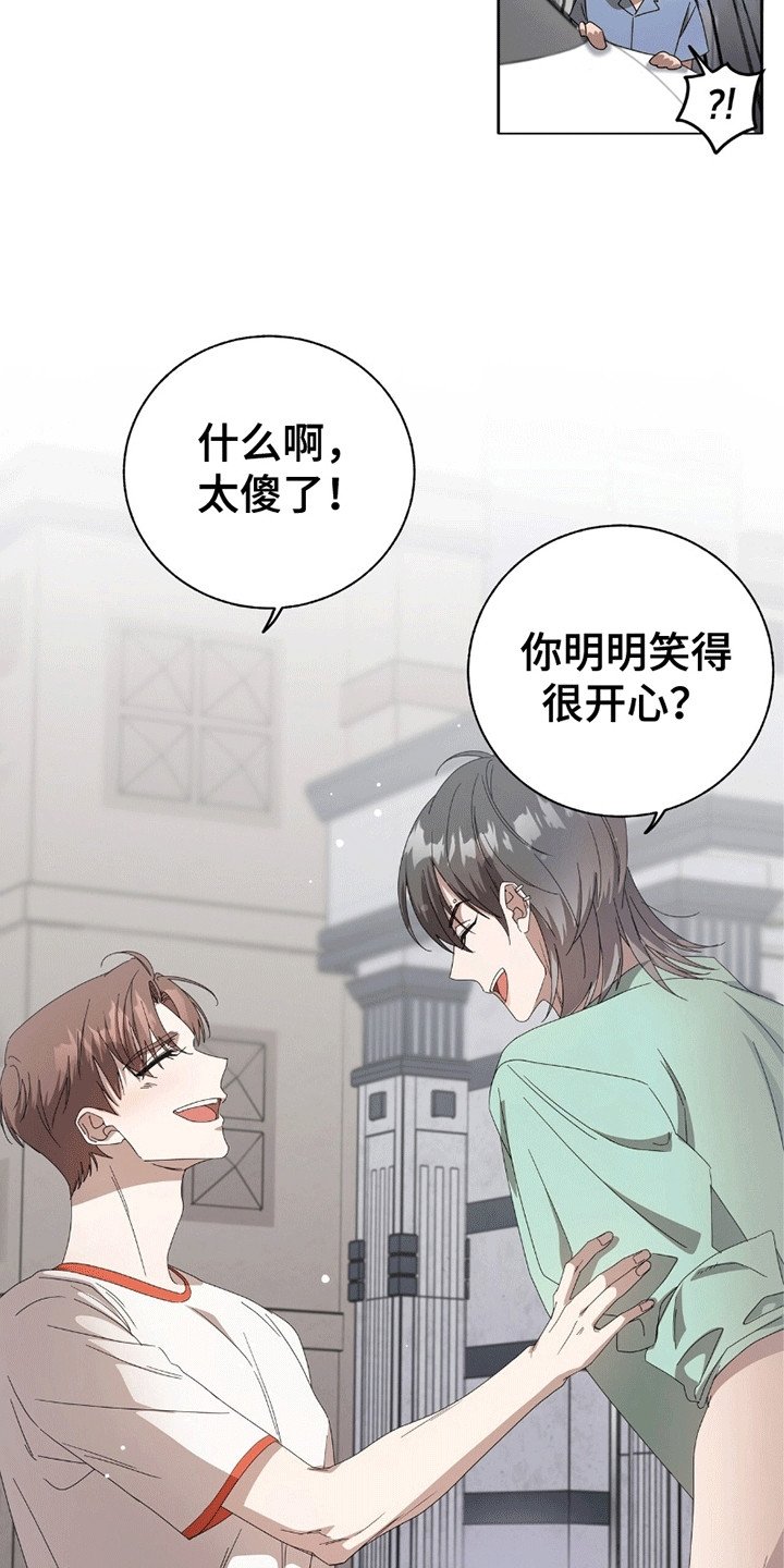 第12章：他是谁