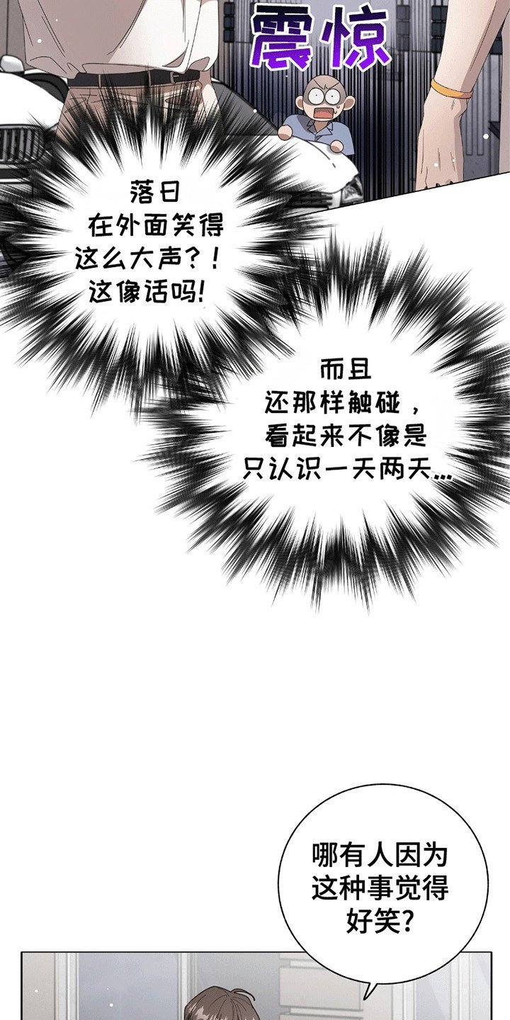 第12章：他是谁