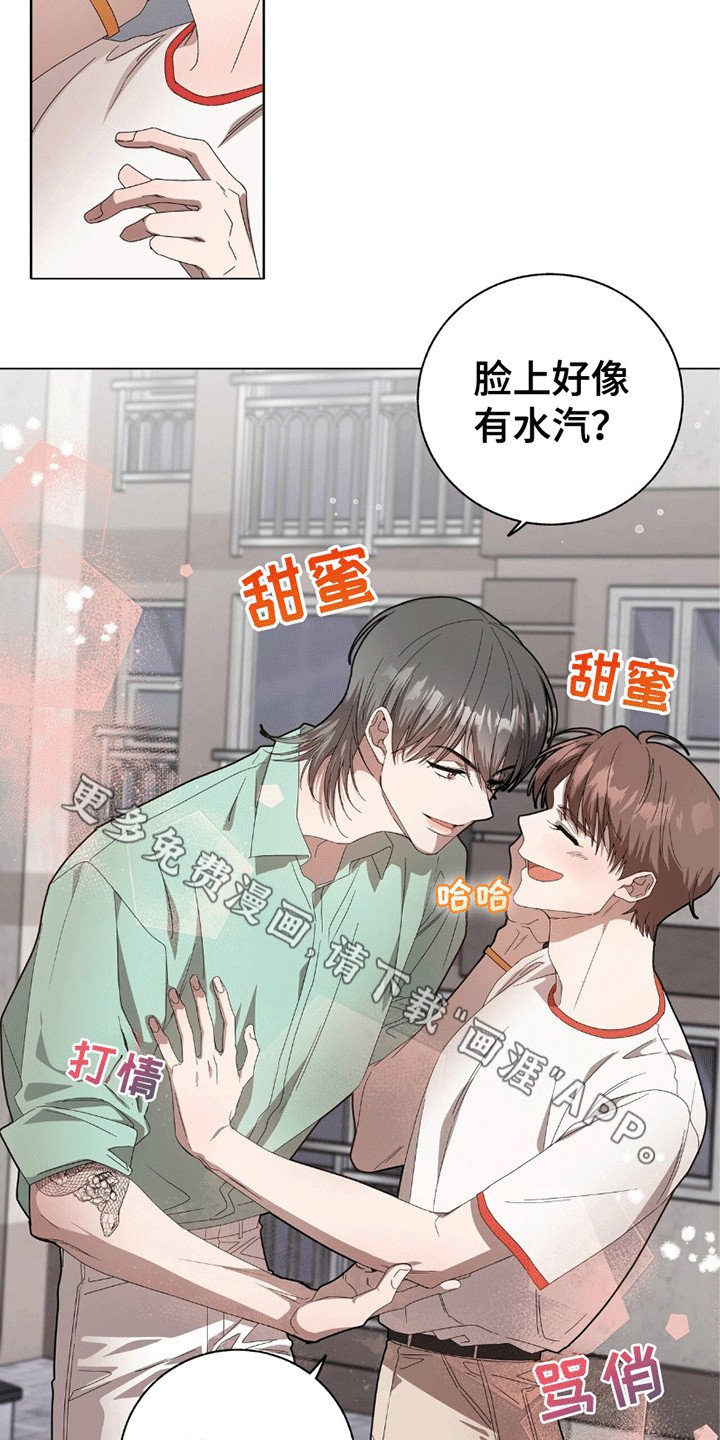 第12章：他是谁