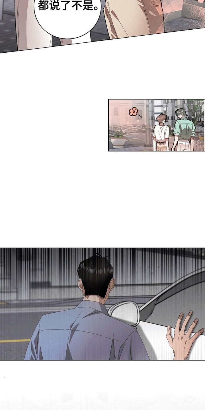 第12章：他是谁