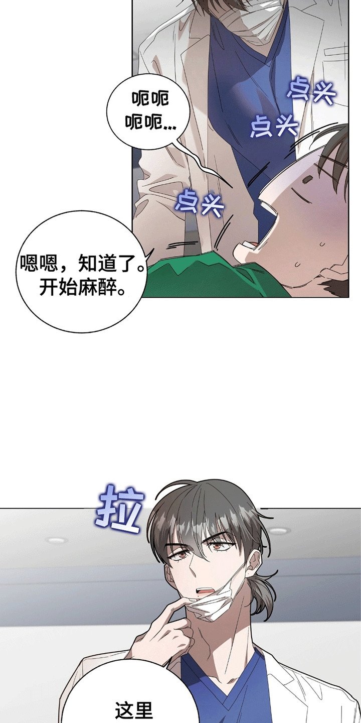 第12章：他是谁