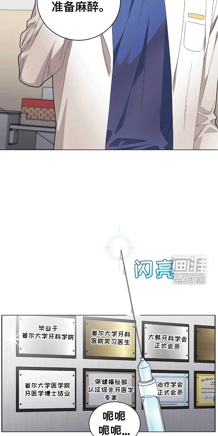 第12章：他是谁